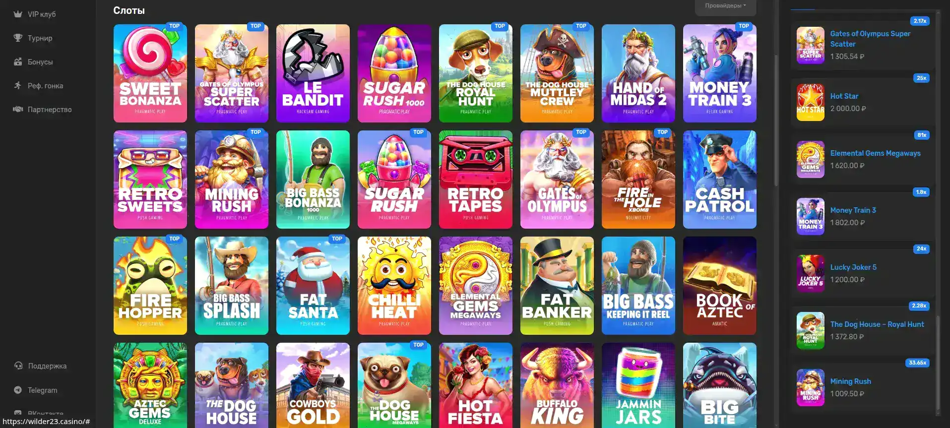 Призы крупного турнира для прогрессивного игрока